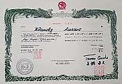 m0_Diplom_seminar_SPB-2016.jpg