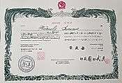 m0_Diplom_seminar_SPB-2017.jpg