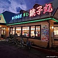 20200208_1729530f0s.jpg