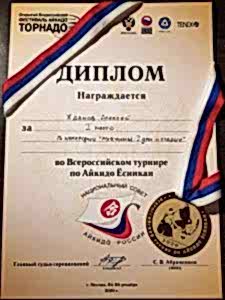 20201217_191724_01.jpg