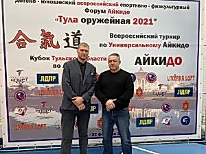 Жданов А.А. и Гатауллин Р.М. (Тула оружейная 2021).jpg