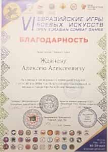 Gratitude_2024_03.jpg